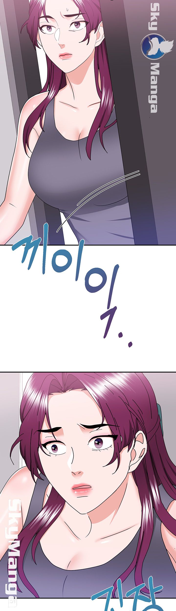 Alumnus Raw Chapter 25 Page 4
