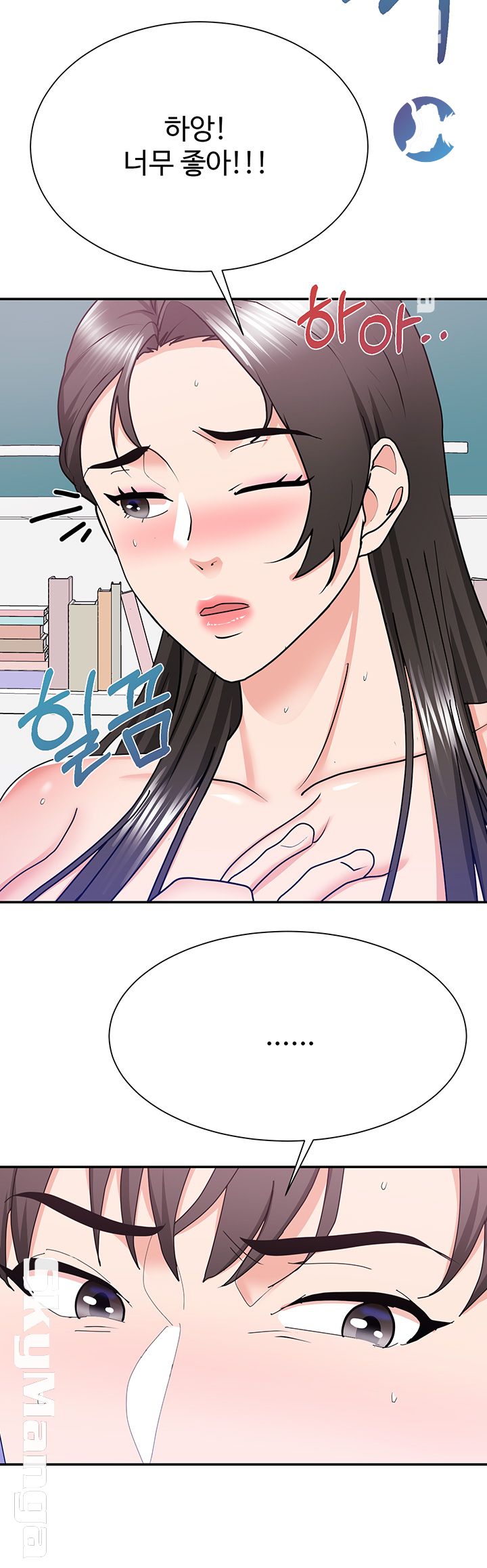 Alumnus Raw Chapter 25 Page 45