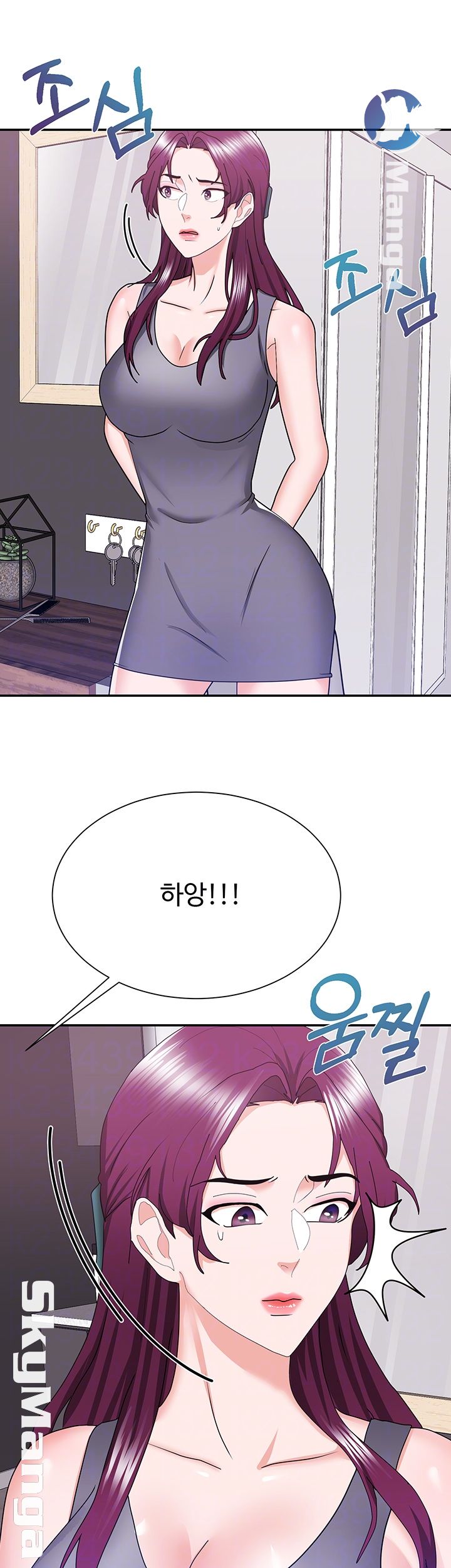 Alumnus Raw Chapter 25 Page 7