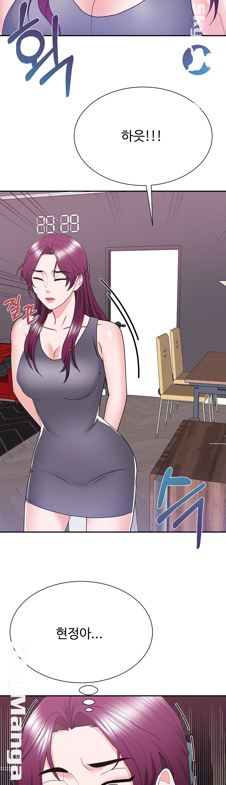 Alumnus Raw Chapter 25 Page 8