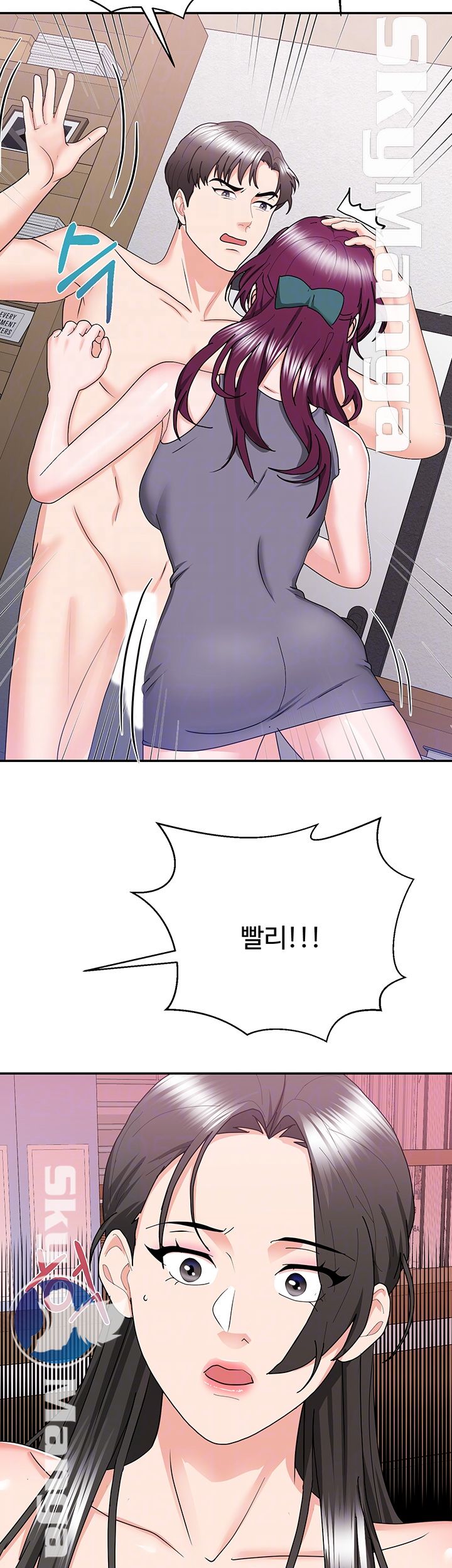 Alumnus Raw Chapter 26 Page 13