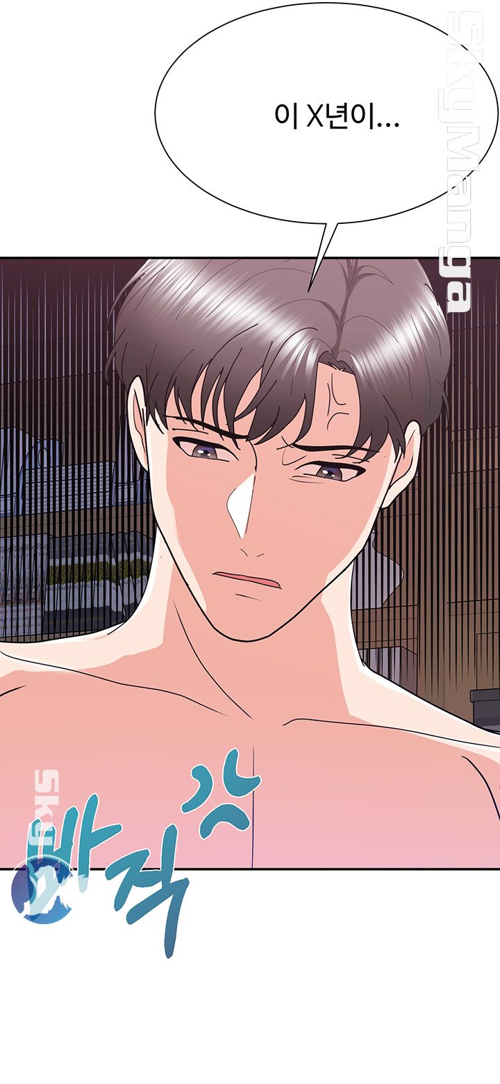 Alumnus Raw Chapter 26 Page 18