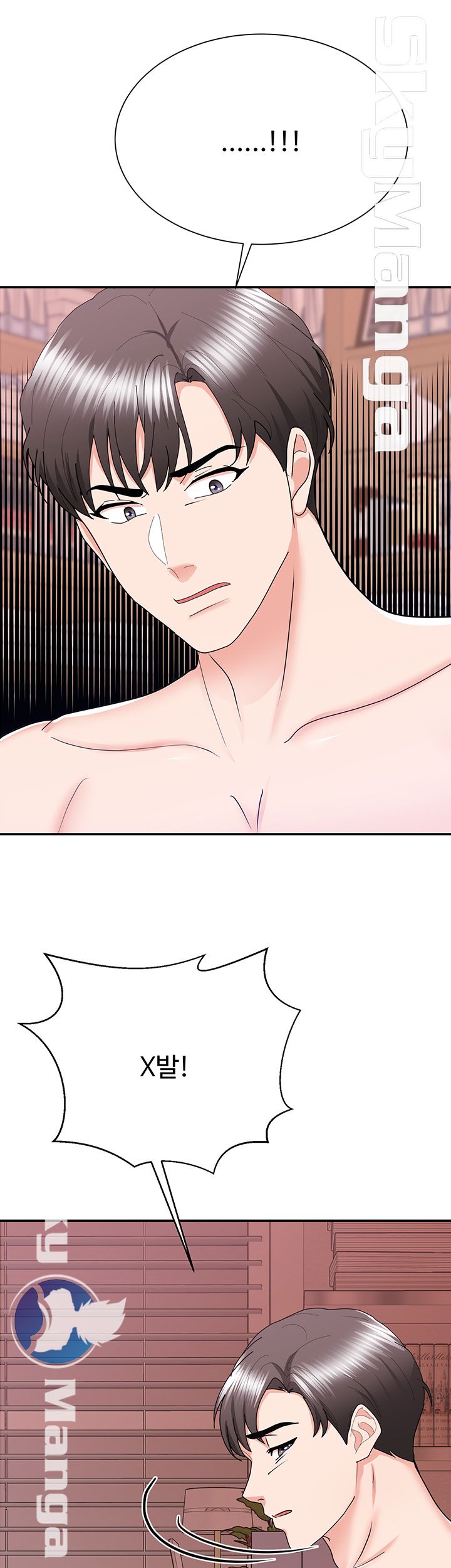 Alumnus Raw Chapter 26 Page 23