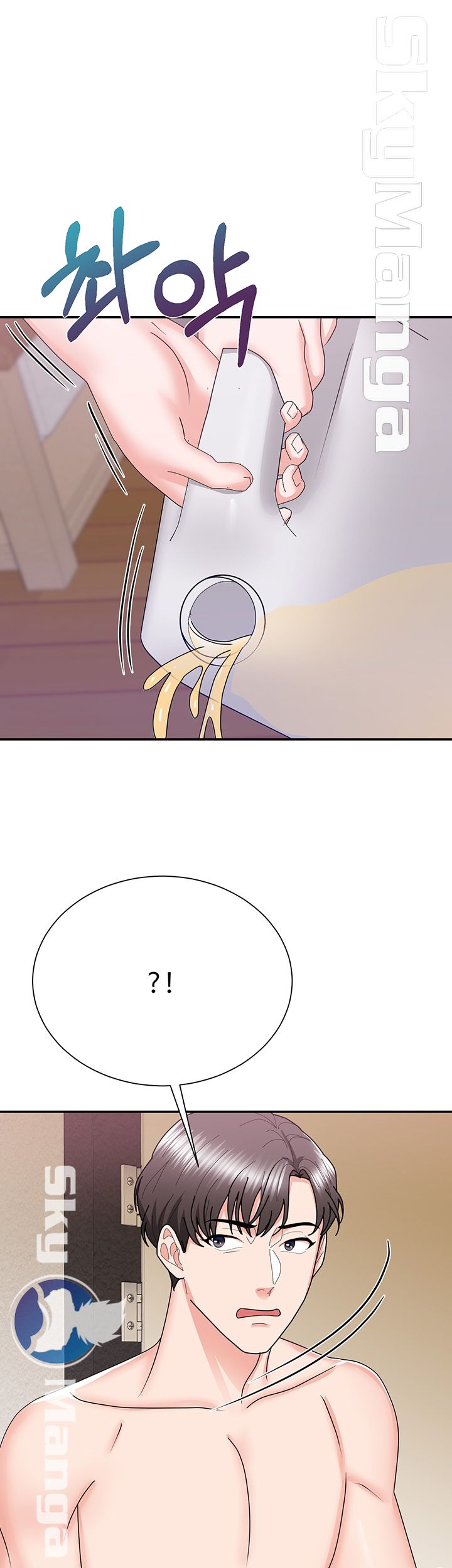 Alumnus Raw Chapter 26 Page 27