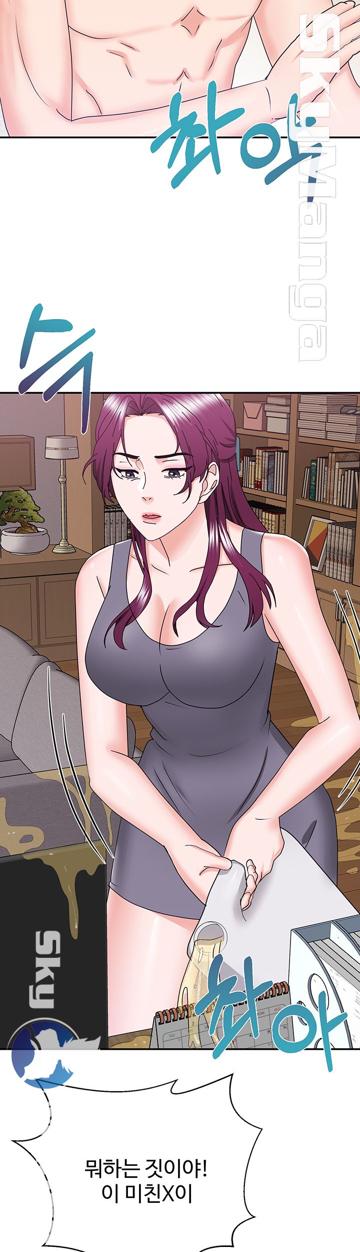 Alumnus Raw Chapter 26 Page 28