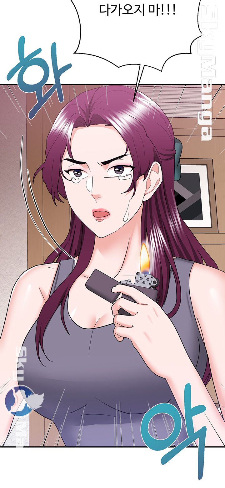 Alumnus Raw Chapter 26 Page 34