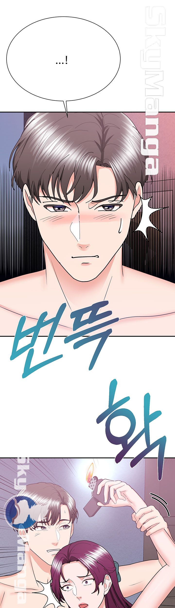 Alumnus Raw Chapter 26 Page 37