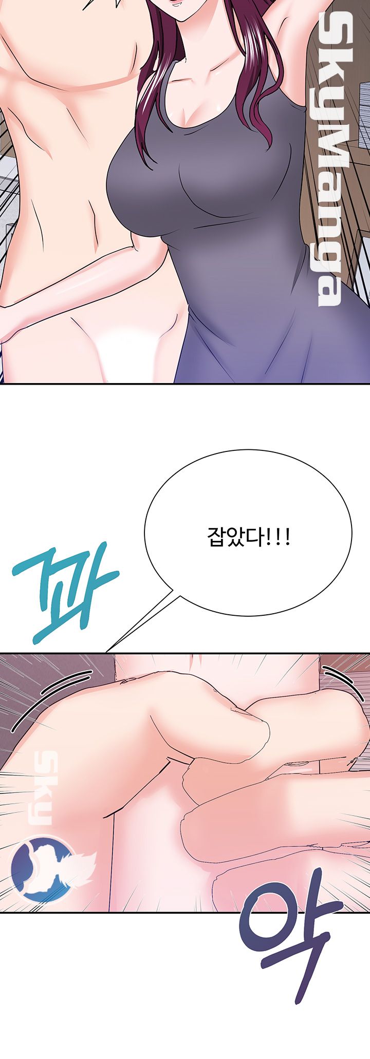 Alumnus Raw Chapter 26 Page 38