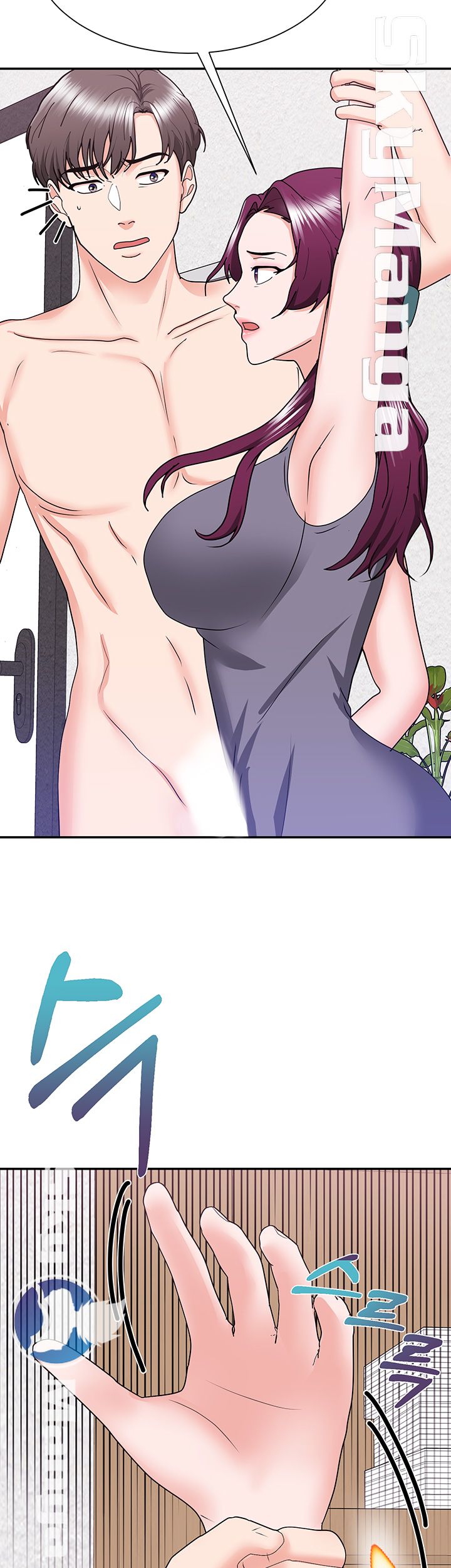 Alumnus Raw Chapter 26 Page 41