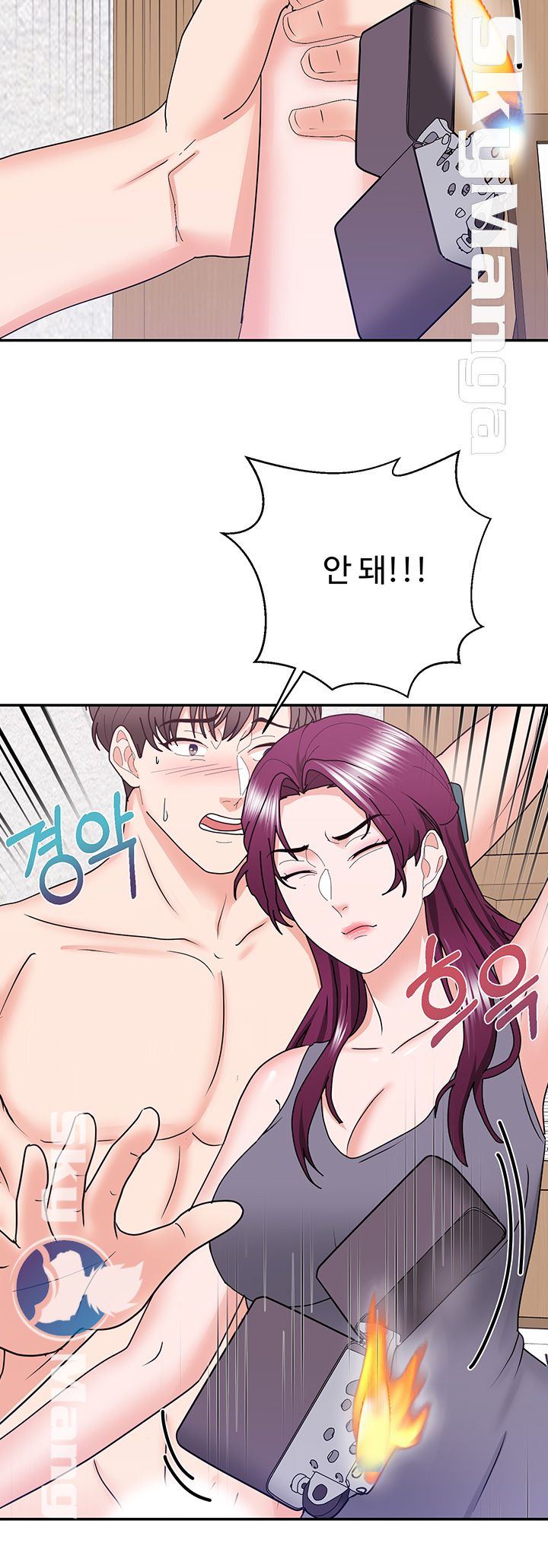 Alumnus Raw Chapter 26 Page 42