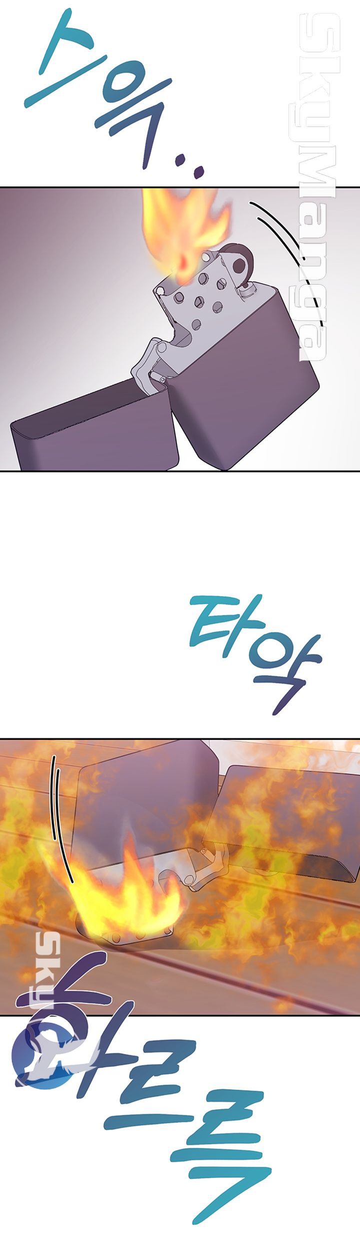 Alumnus Raw Chapter 26 Page 43