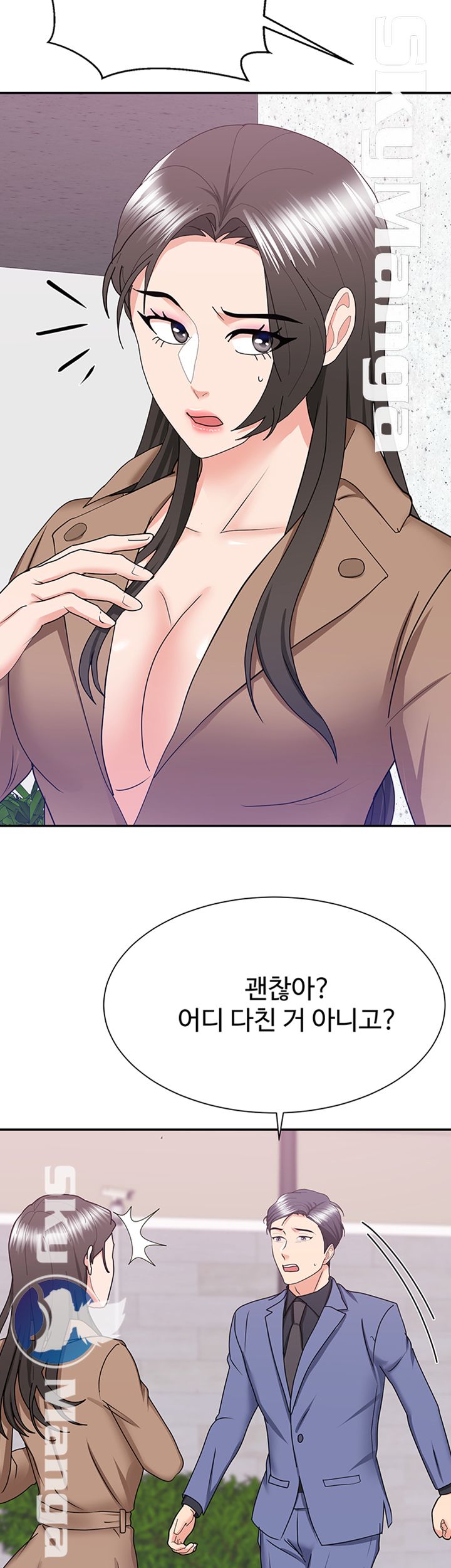 Alumnus Raw Chapter 26 Page 45