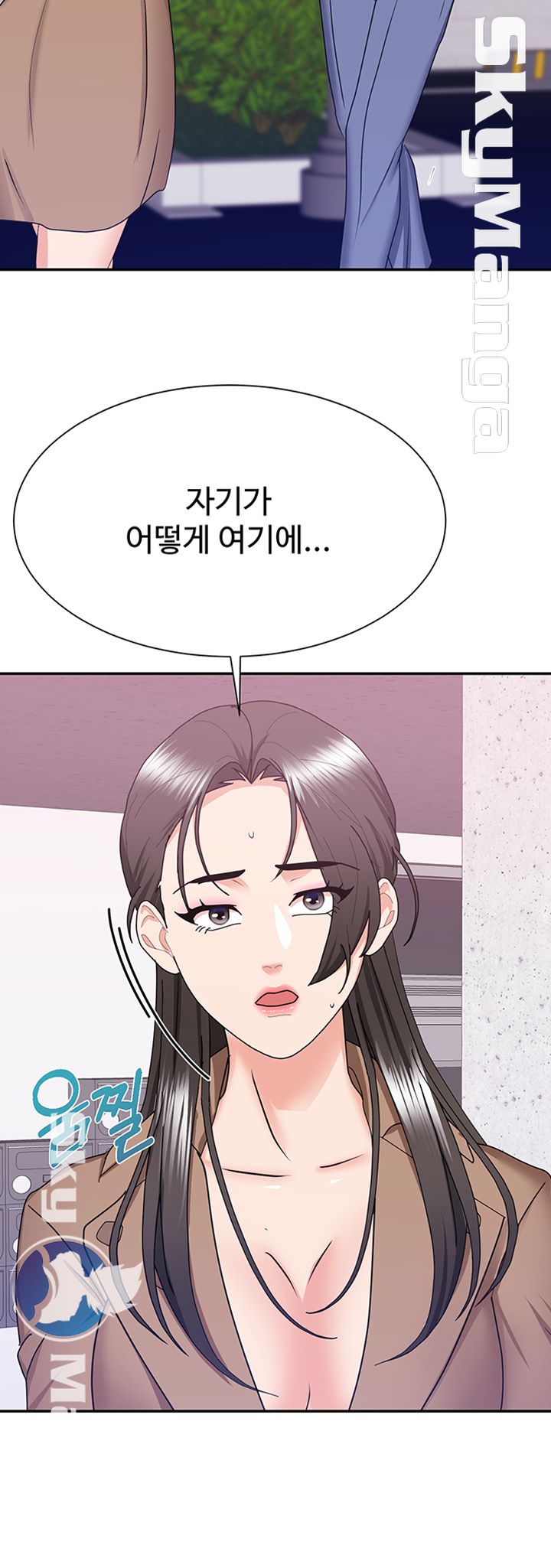Alumnus Raw Chapter 26 Page 46