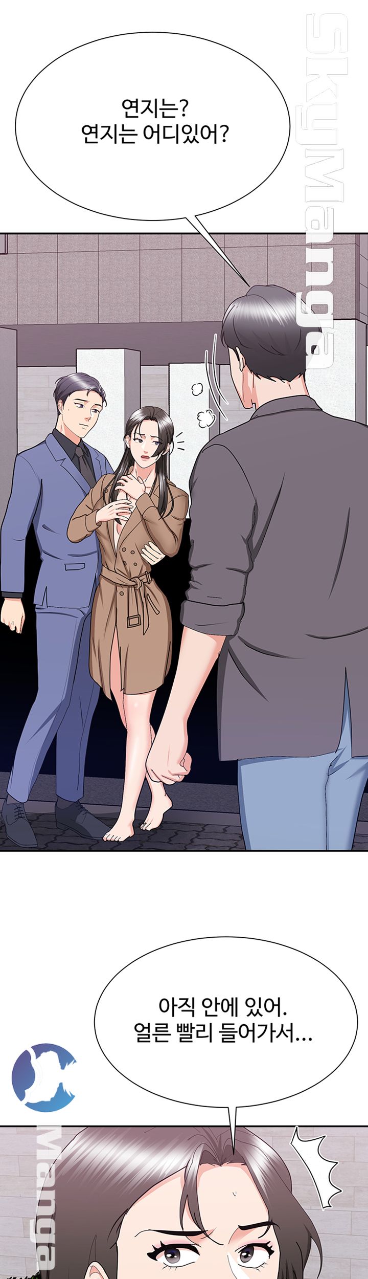 Alumnus Raw Chapter 26 Page 49