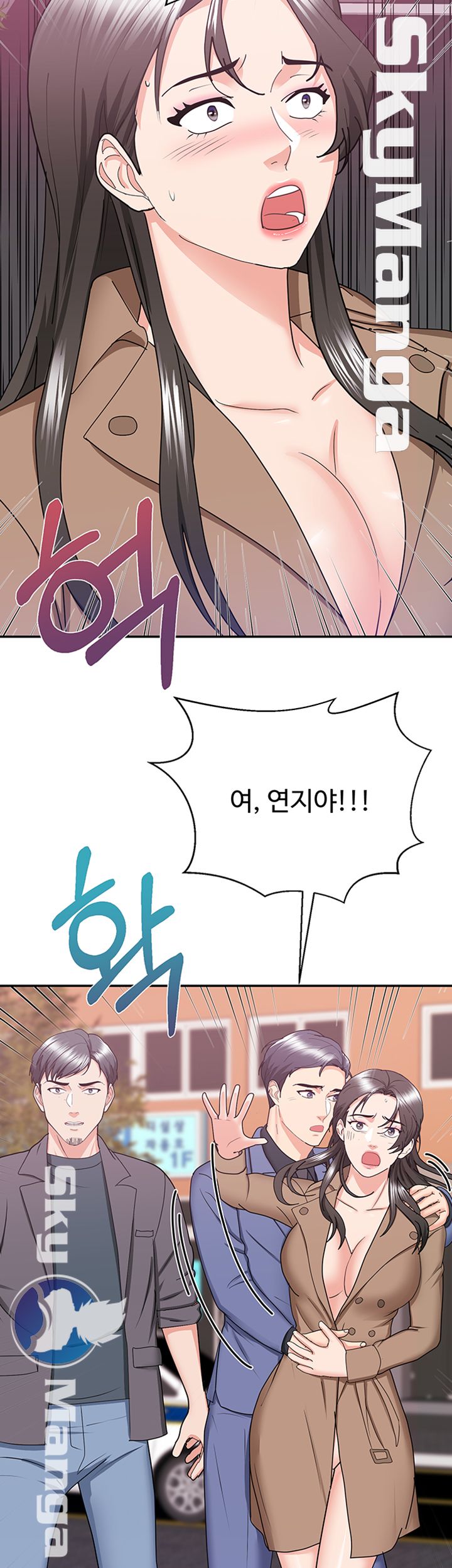 Alumnus Raw Chapter 26 Page 52