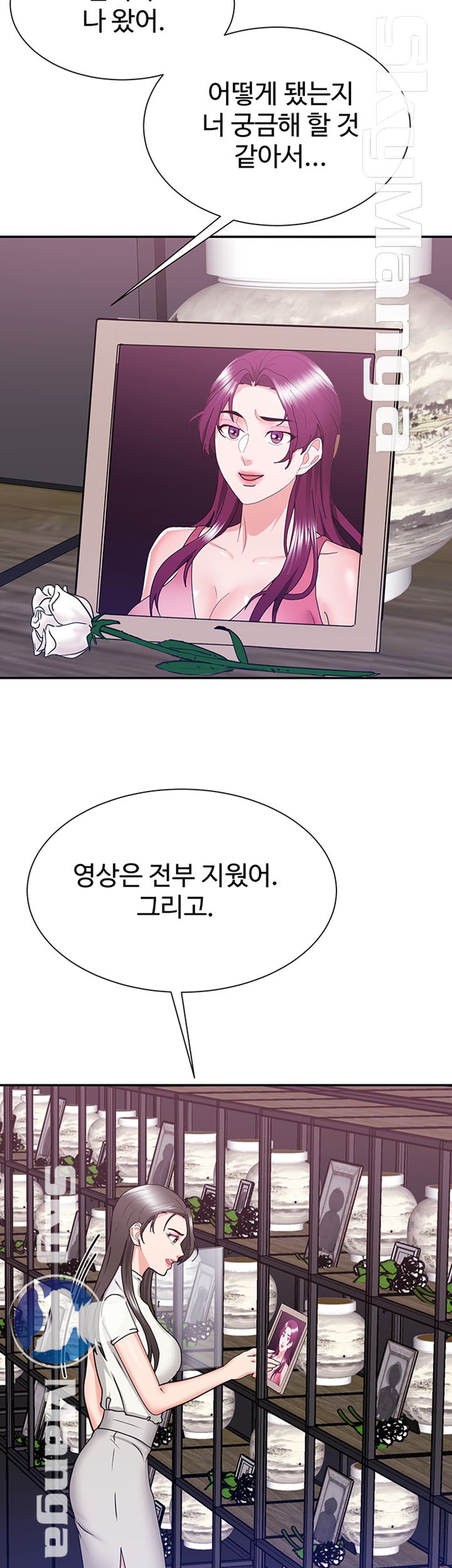Alumnus Raw Chapter 26 Page 56
