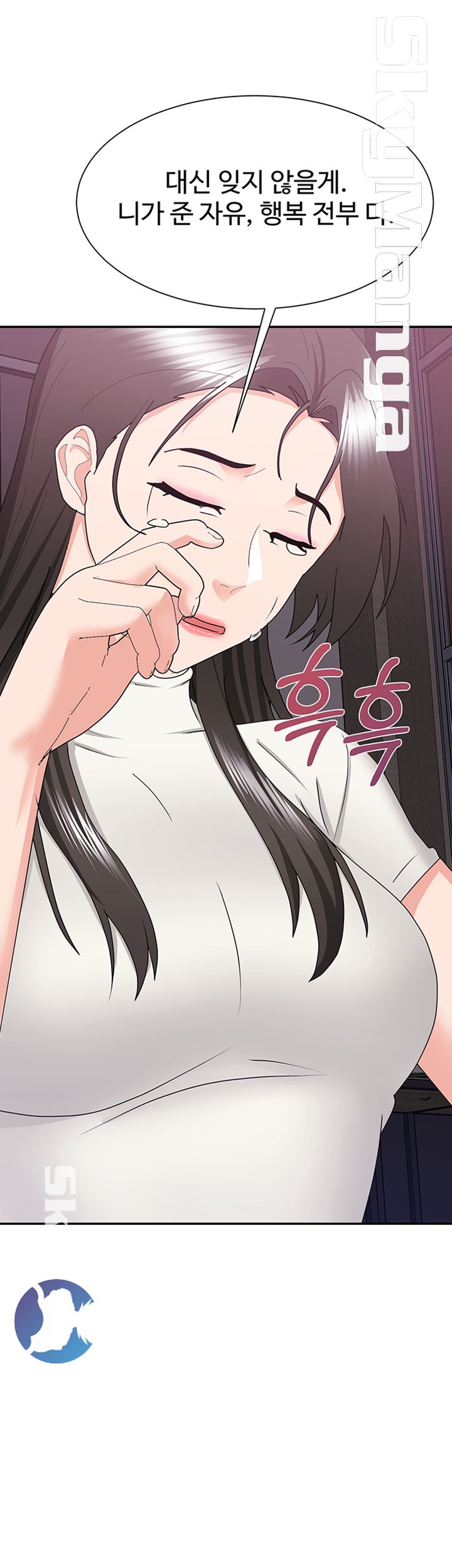 Alumnus Raw Chapter 26 Page 59