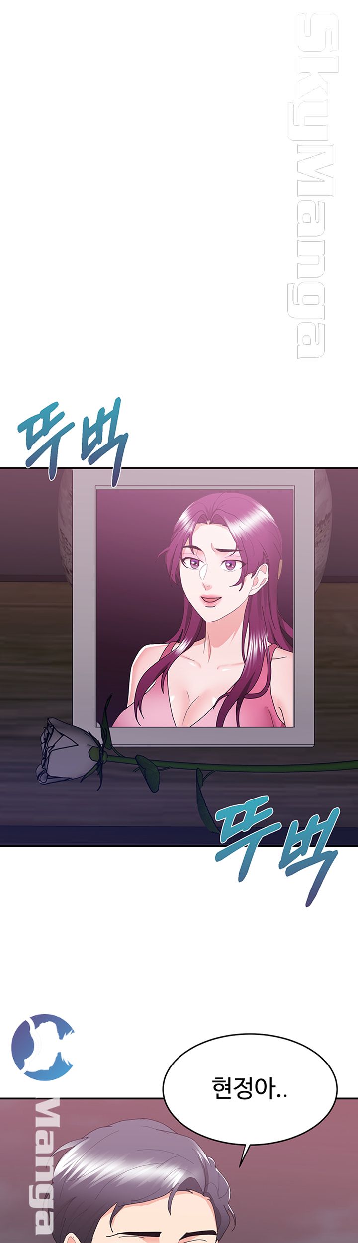 Alumnus Raw Chapter 26 Page 60