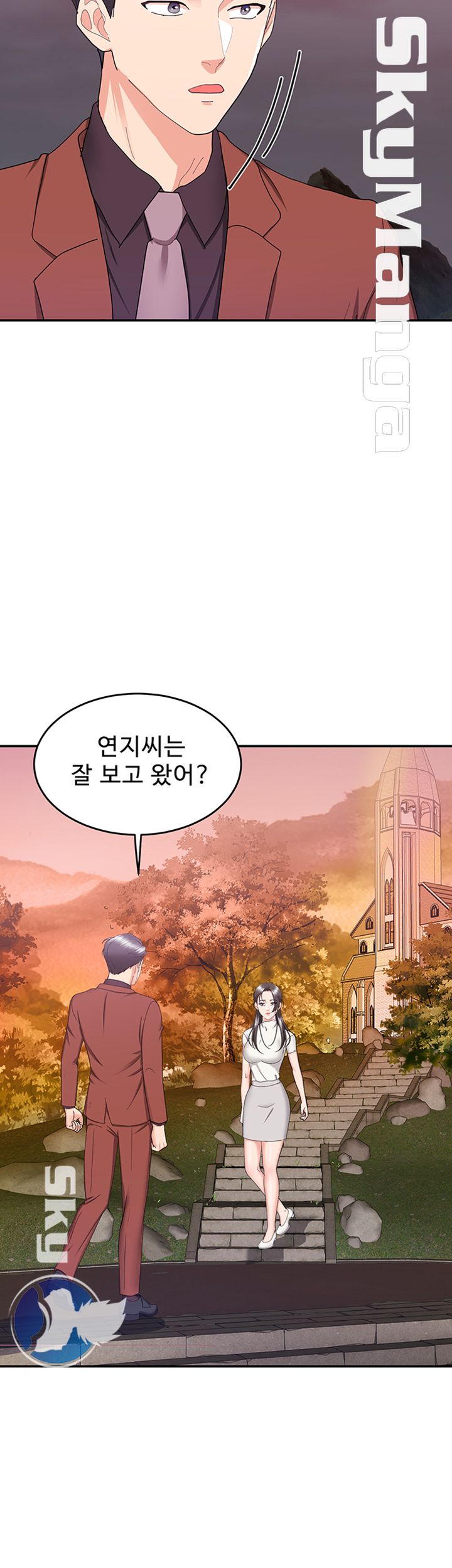 Alumnus Raw Chapter 26 Page 61