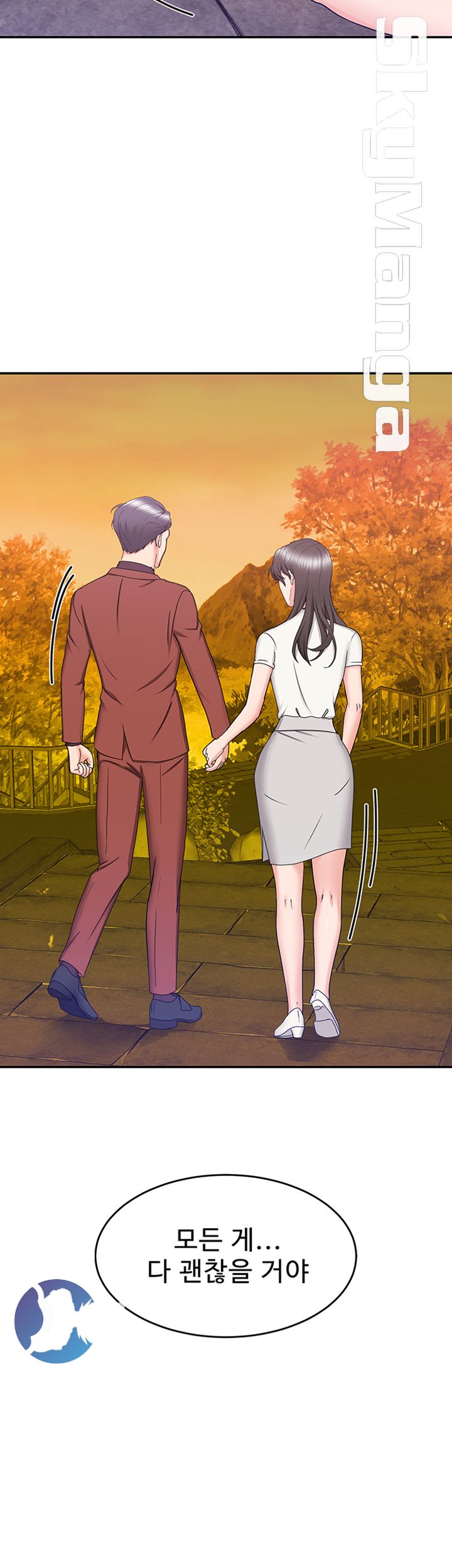 Alumnus Raw Chapter 26 Page 64