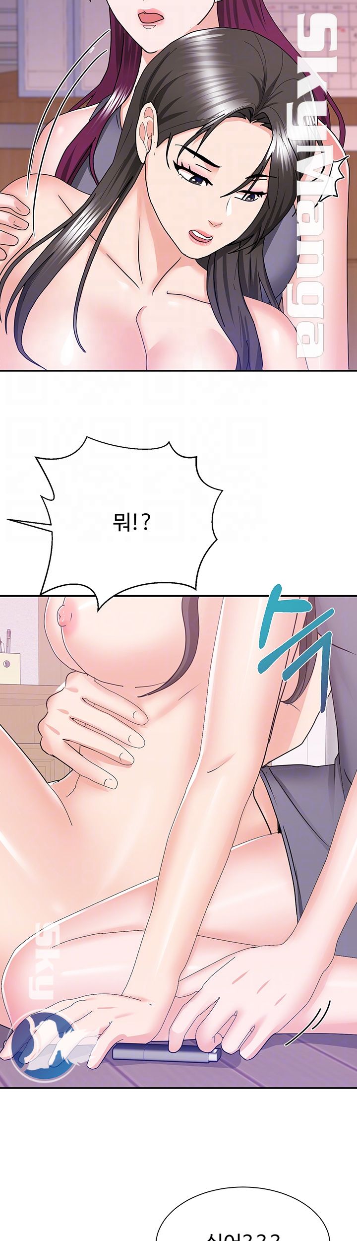 Alumnus Raw Chapter 26 Page 9