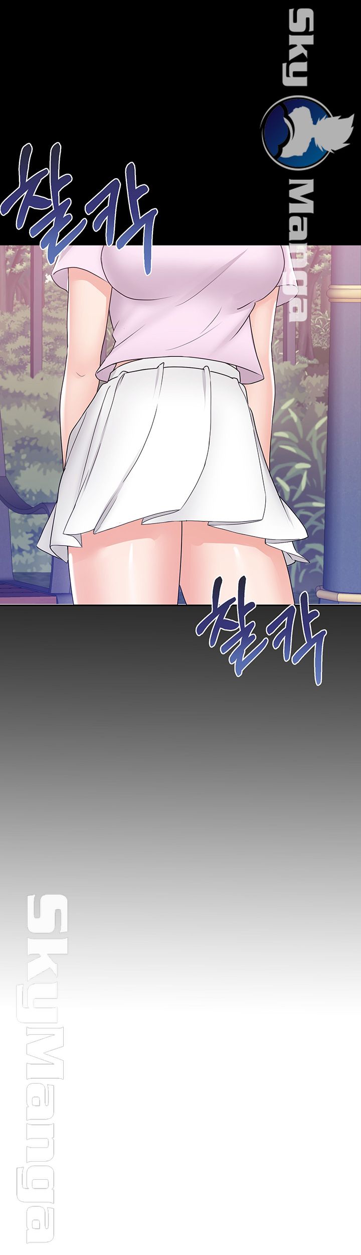 Alumnus Raw Chapter 3 Page 11