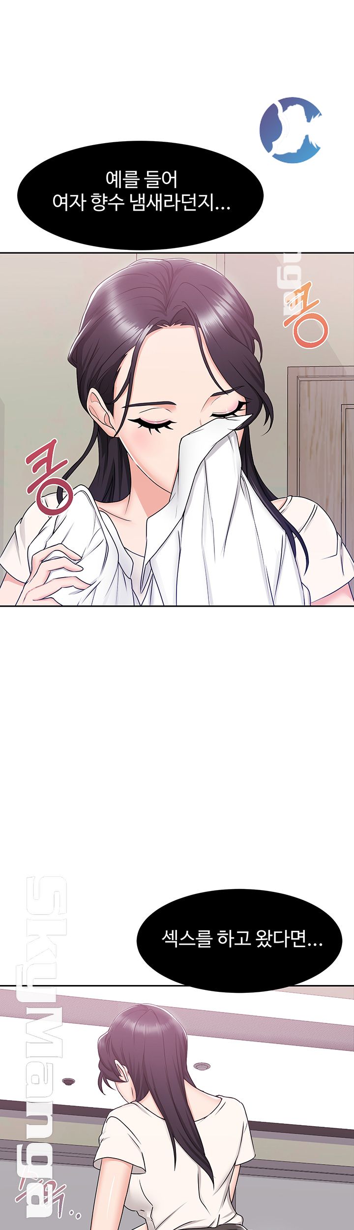 Alumnus Raw Chapter 3 Page 18