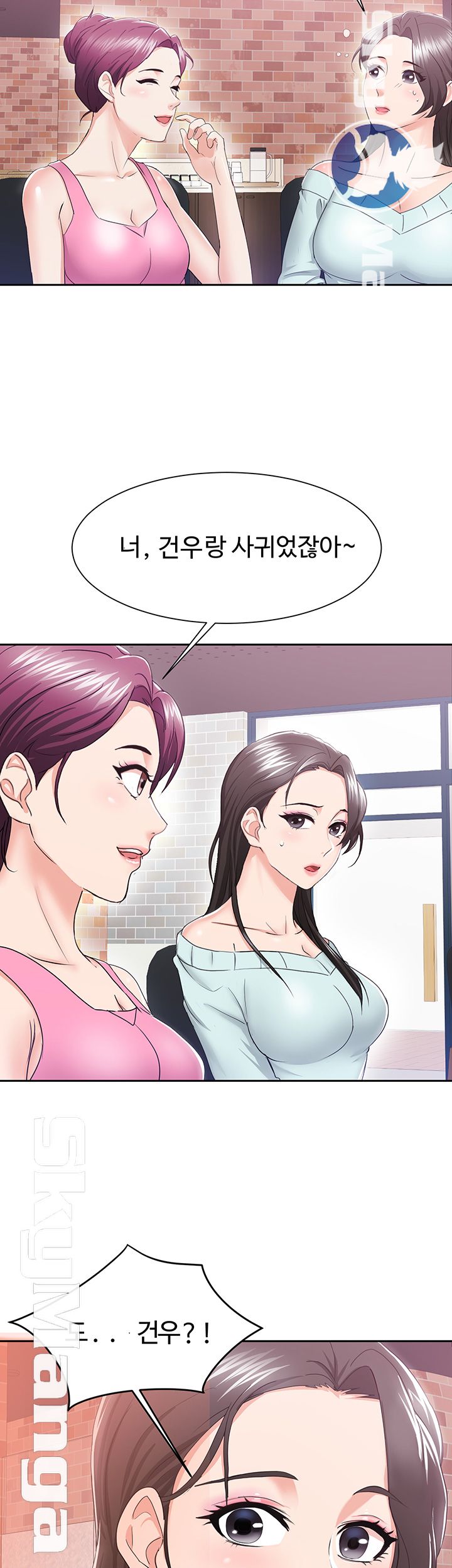Alumnus Raw Chapter 3 Page 2