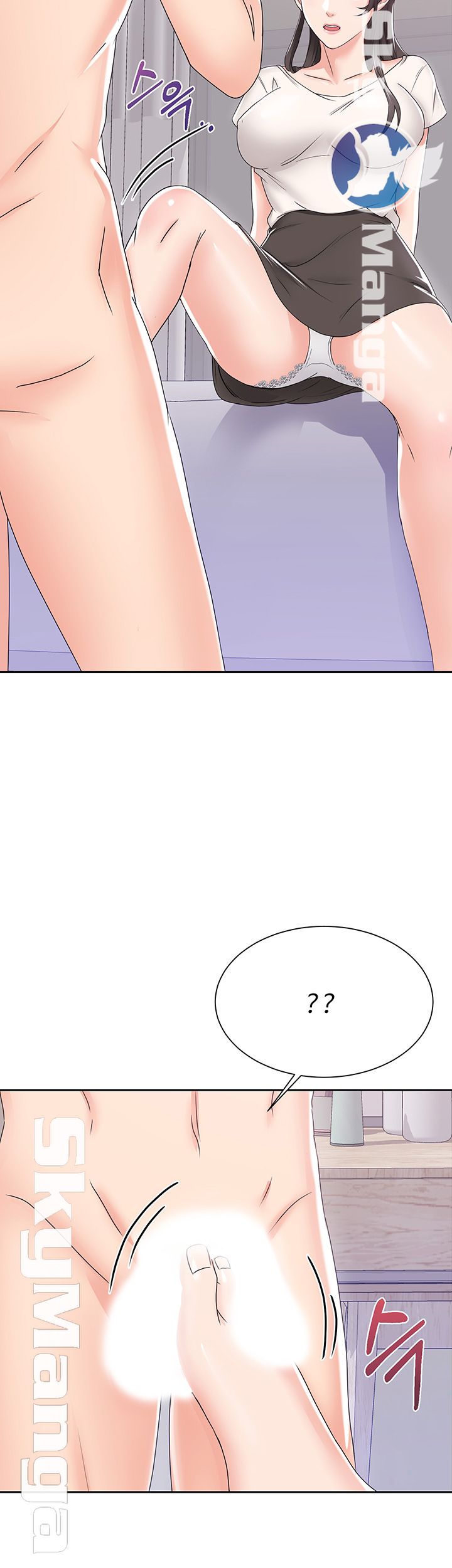 Alumnus Raw Chapter 3 Page 25