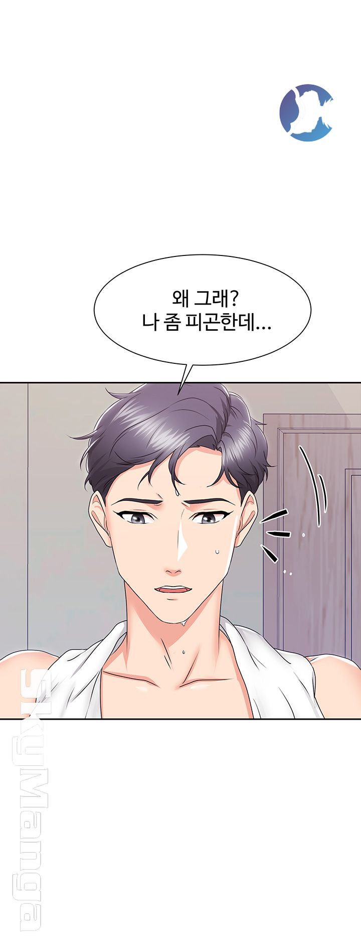 Alumnus Raw Chapter 3 Page 26