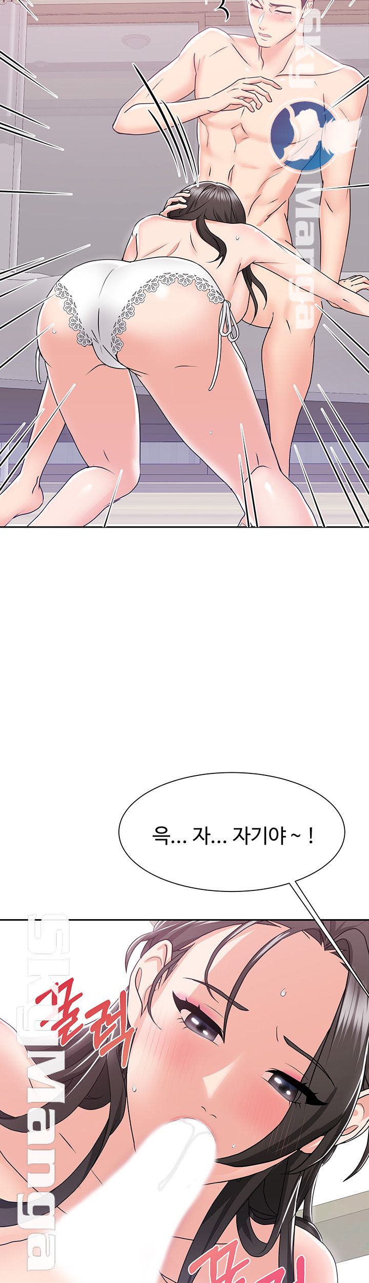 Alumnus Raw Chapter 3 Page 39