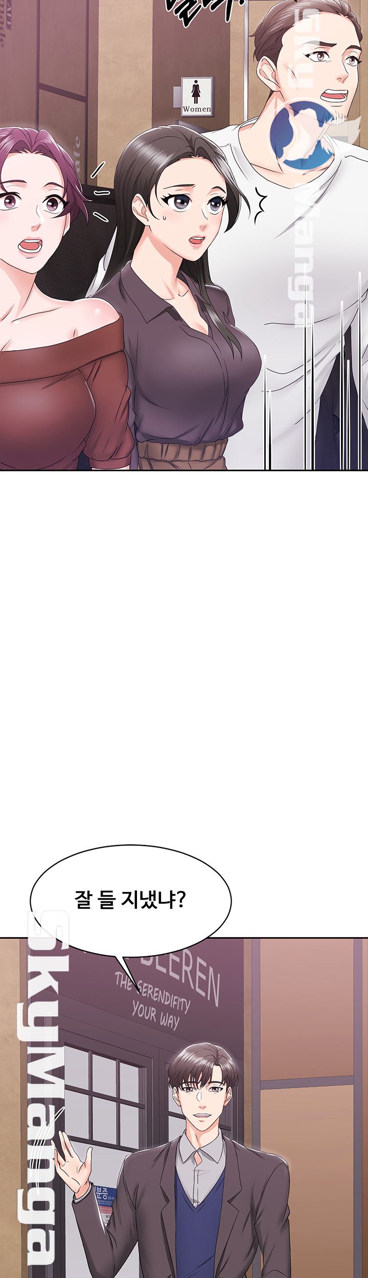 Alumnus Raw Chapter 3 Page 56