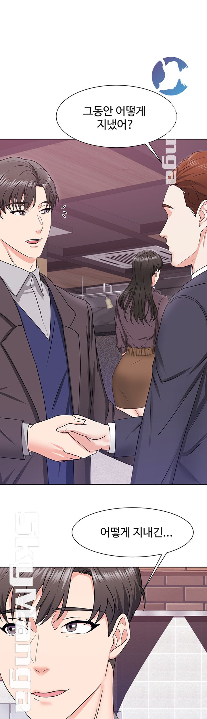 Alumnus Raw Chapter 4 Page 10