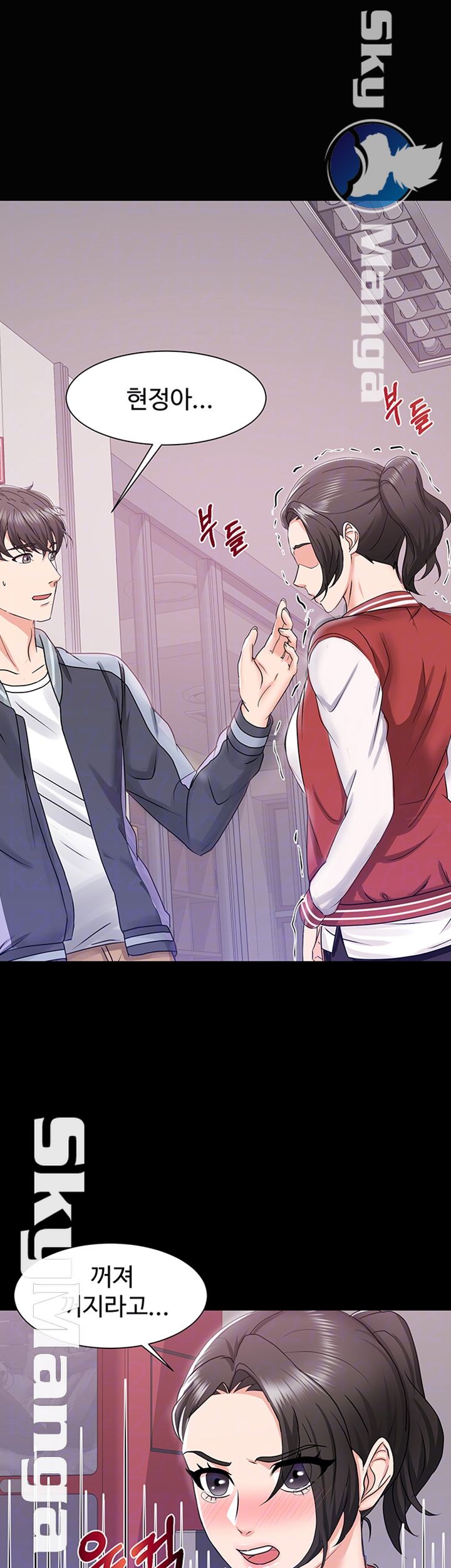 Alumnus Raw Chapter 4 Page 14