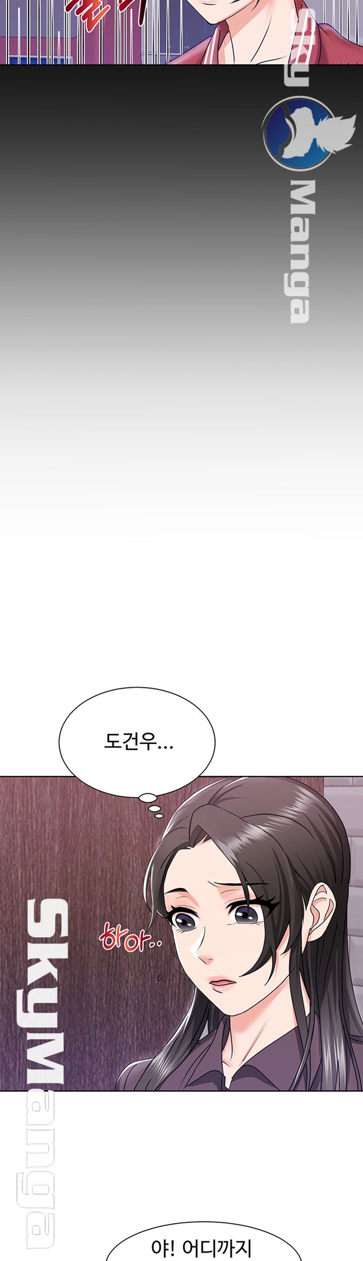 Alumnus Raw Chapter 4 Page 15