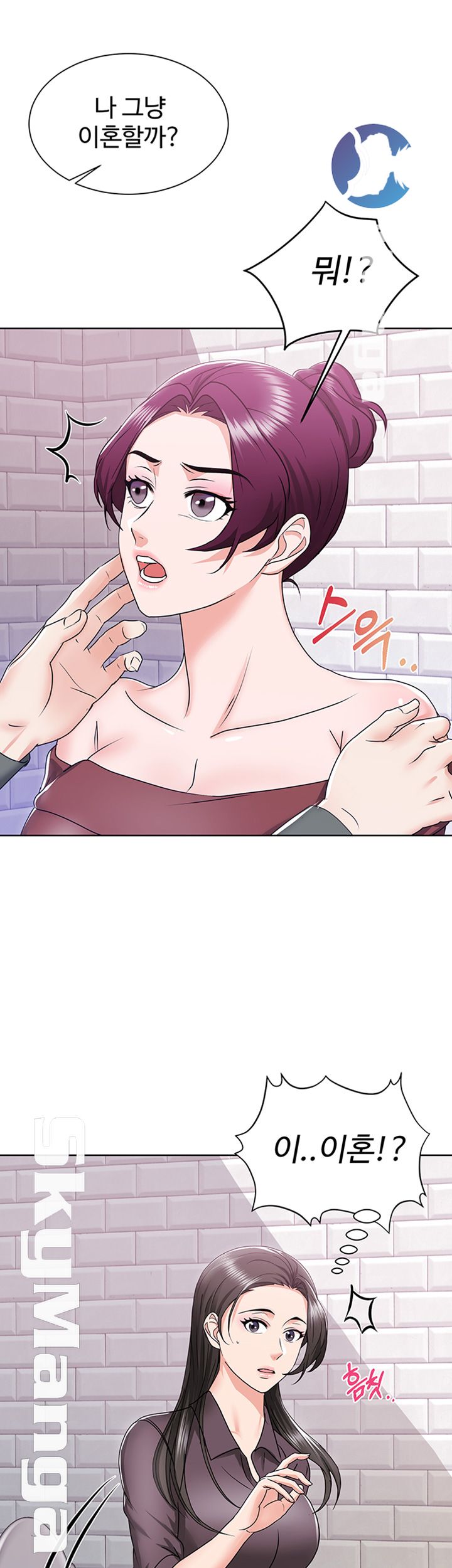 Alumnus Raw Chapter 4 Page 22