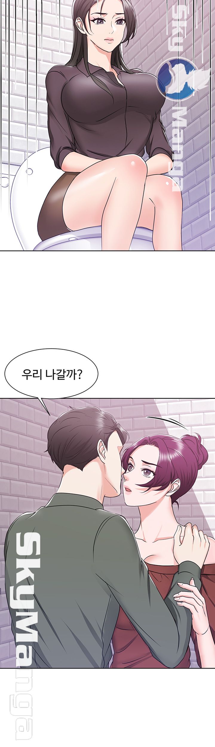 Alumnus Raw Chapter 4 Page 24