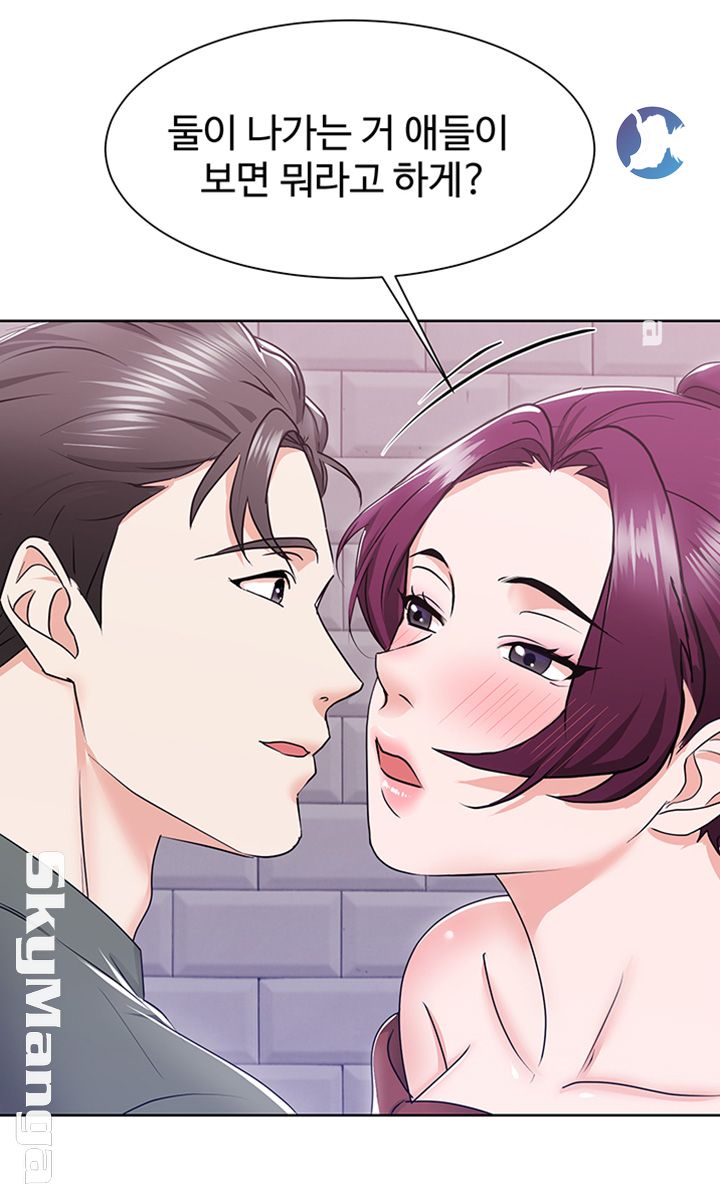 Alumnus Raw Chapter 4 Page 25