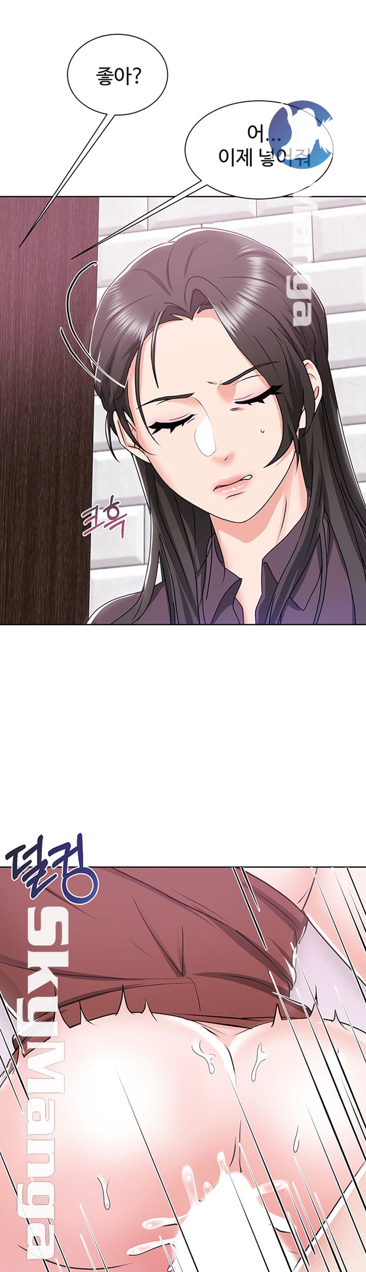 Alumnus Raw Chapter 4 Page 30