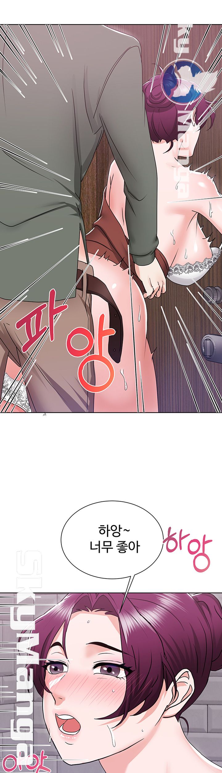 Alumnus Raw Chapter 4 Page 32
