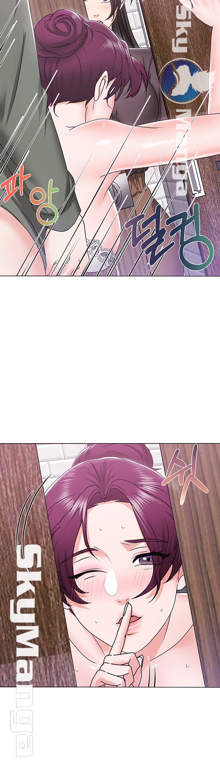 Alumnus Raw Chapter 4 Page 39