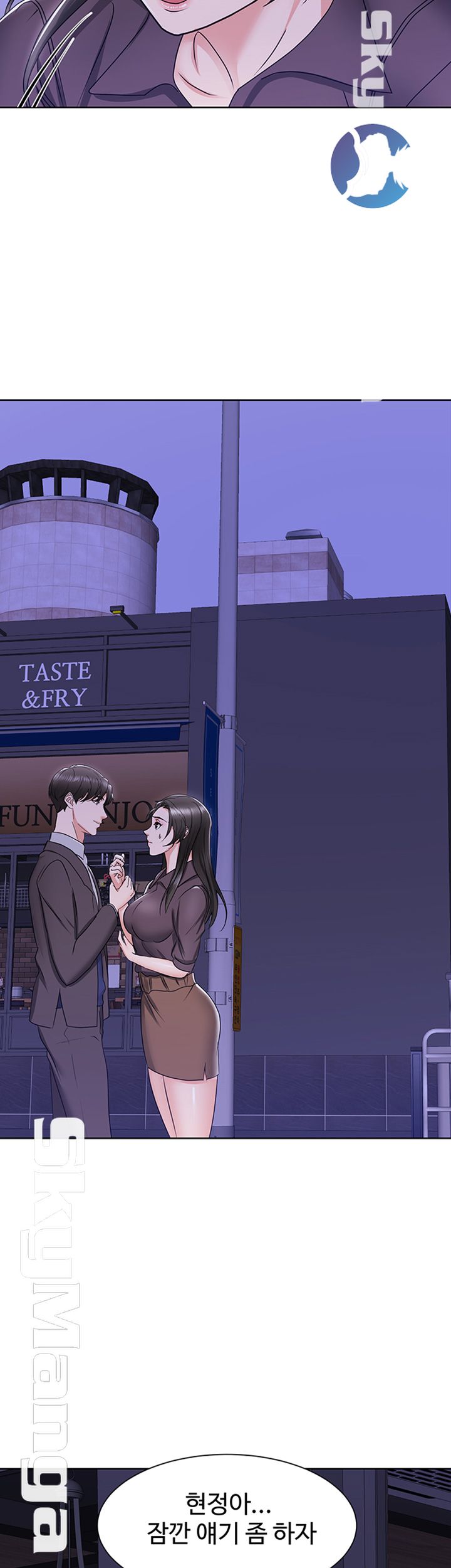 Alumnus Raw Chapter 4 Page 52