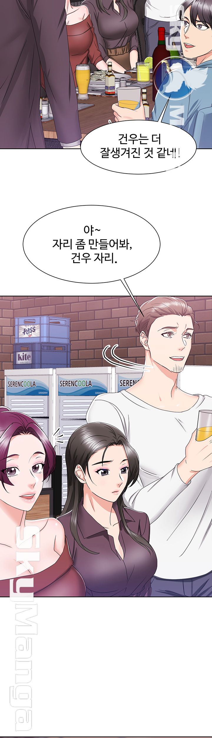 Alumnus Raw Chapter 4 Page 7