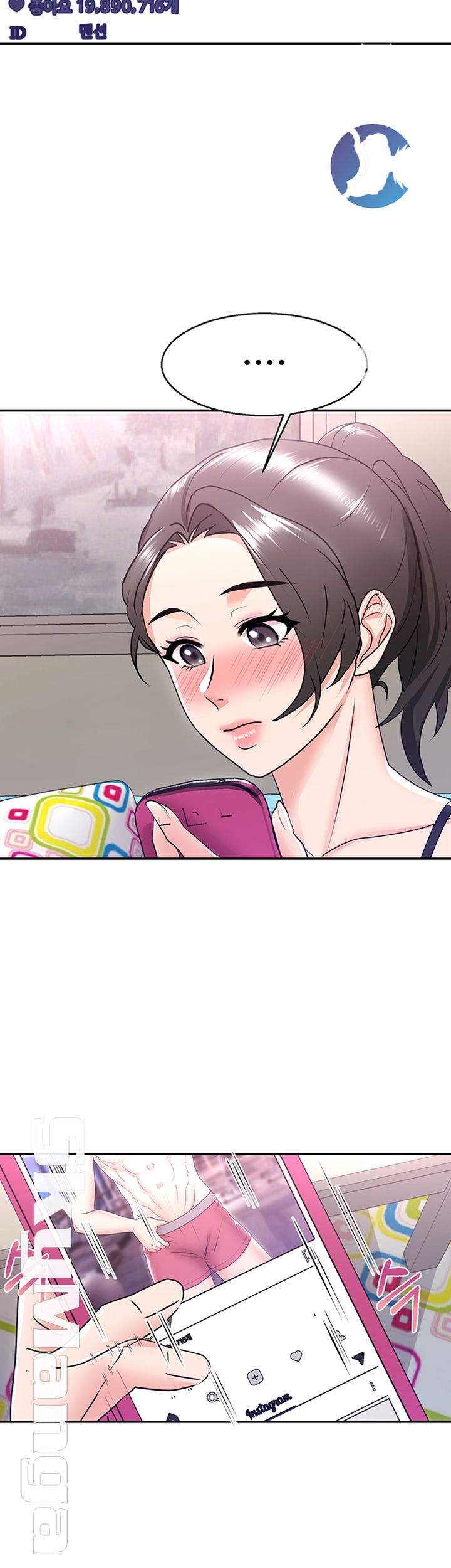 Alumnus Raw Chapter 5 Page 11