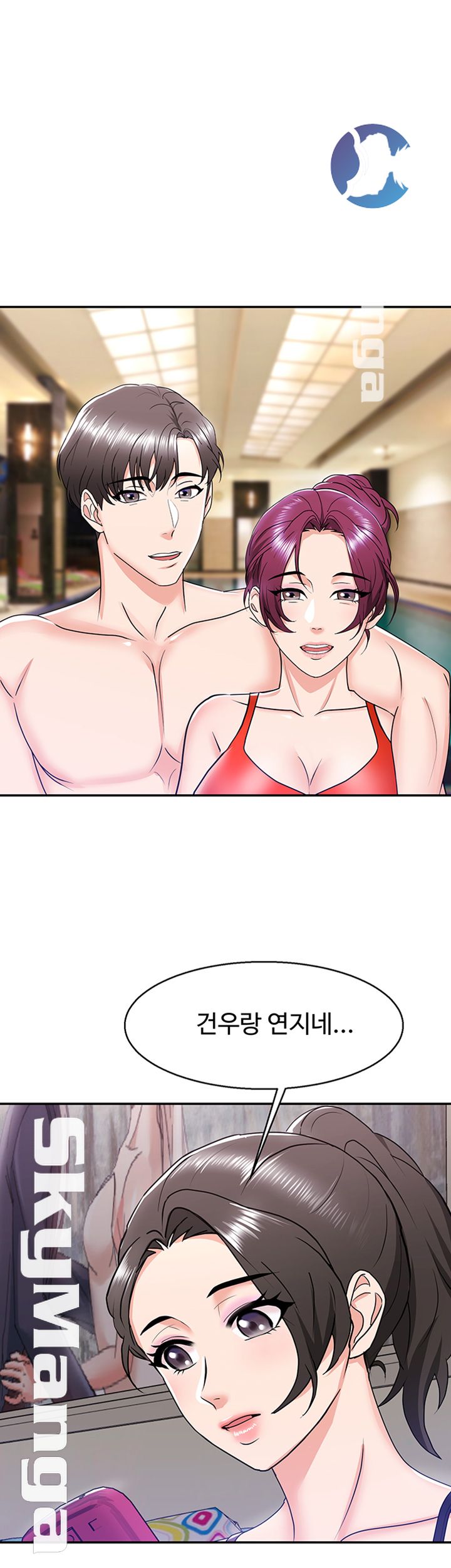 Alumnus Raw Chapter 5 Page 13