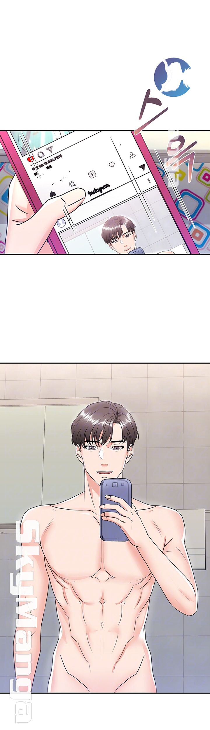 Alumnus Raw Chapter 5 Page 14