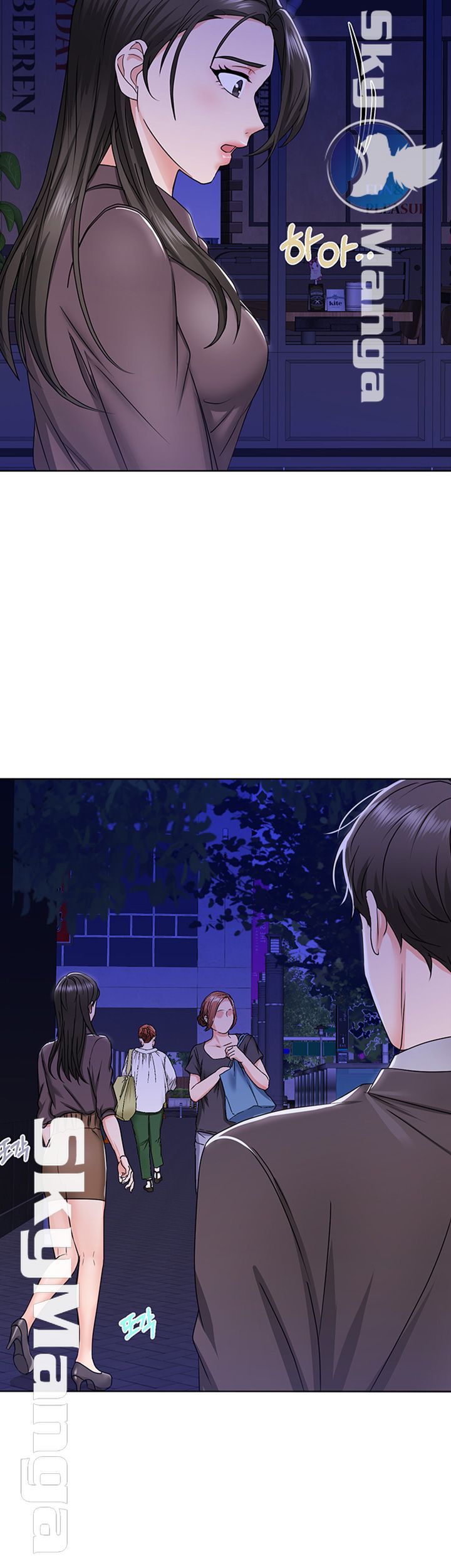 Alumnus Raw Chapter 5 Page 2
