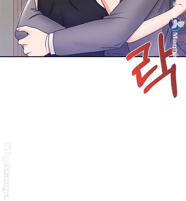 Alumnus Raw Chapter 5 Page 23