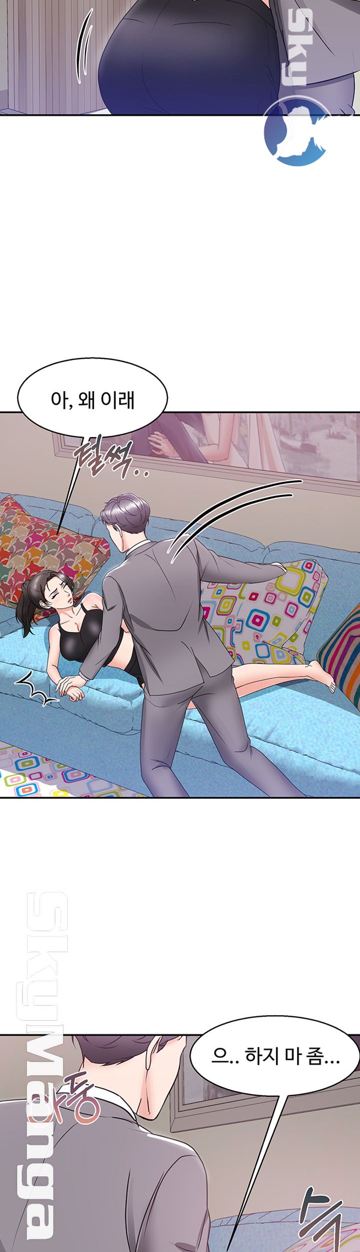Alumnus Raw Chapter 5 Page 26