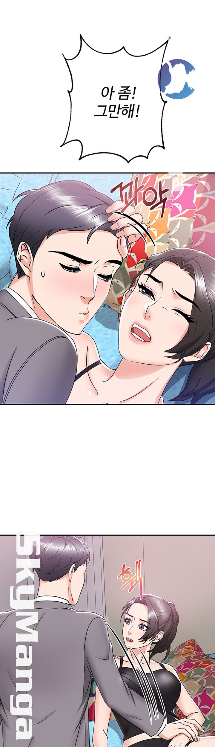 Alumnus Raw Chapter 5 Page 28